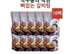 가성비최고 20년 전통의 아리랑 뼈없는 갈비탕 700g x 10봉 베스트5