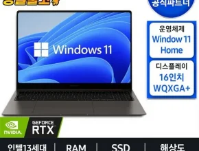 가성비최고 nt960xfh-x92a 베스트5