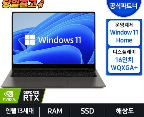 가성비최고 nt960xfh-x92a 베스트5