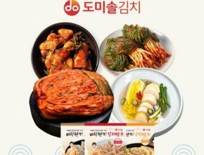 가성비최고 도미솔김치 4총각2파1만두3종총11.75kg 베스트5