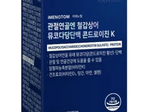 가성비최고 뮤코다당단백 콘드로이친 골드 6병 추천상품