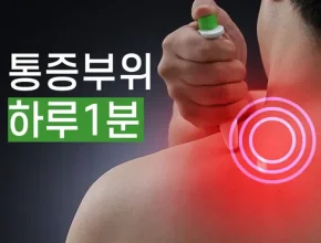 가성비최고 바디프랜드 메디컬 팬텀 의료기기 베스트상품