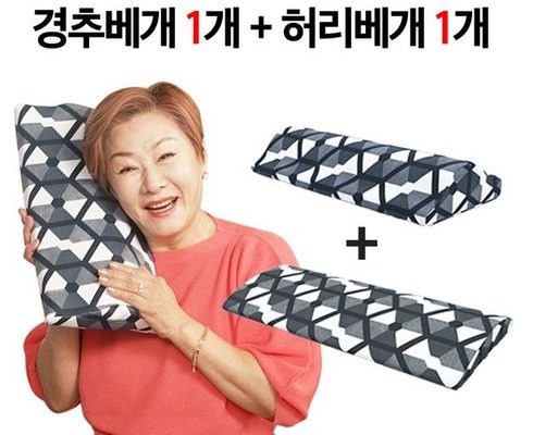 가성비최고 배연정의 참조은 의료기기 인생베개  베스트5