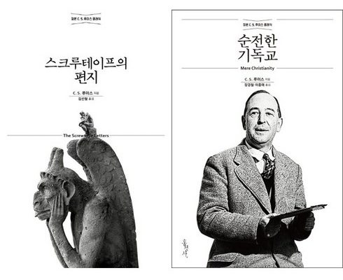 가성비최고 스크루테이프의편지 베스트5