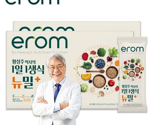 가성비최고 이롬황성주 1일1생식 뉴밀플러스 15주분  (A 추천상품