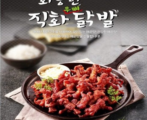 가성비최고 화통 직화    맛책임제1팩 베스트5