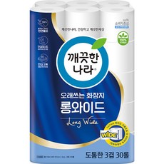 가성비 최고! 두루마리휴지 추천상품