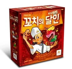 가성비 최고! 보드게임 Top 5