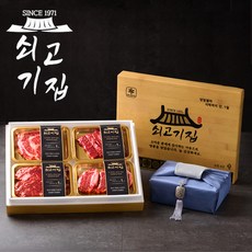 가성비 최고! 소고기 Best 5