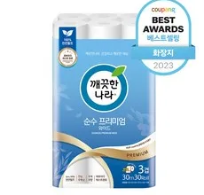 가성비최고  두루마리휴지 Best5