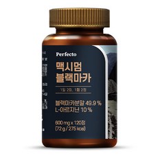 인기상품  무한샷 맥시멈 MA 추천상품