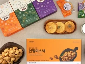 가성비최고 신화당제과 우리쌀전병 9박스인절미스낵 5봉 추천상품