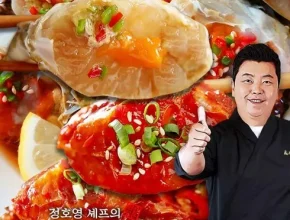 가성비최고 정호영 신선담은 간장게장4통양념게장1통 더 베스트상품