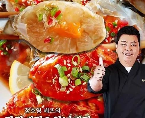 가성비최고 정호영 신선담은 간장게장4통양념게장1통 더 베스트상품