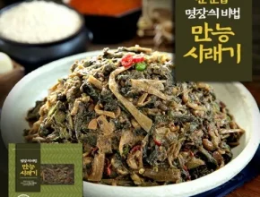 가성비최고 한춘섭 명장의 된장 시래기 150g x 16팩 추천상품