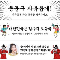 가성비최고  현수막제작 실시간 인기상품