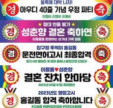 가성비최고  현수막제작 실시간 인기상품