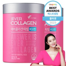 어쩌면 마지막기회  에버콜라겐 Best5