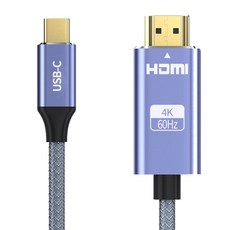 이게 가성비다 ctohdmi 추천상품