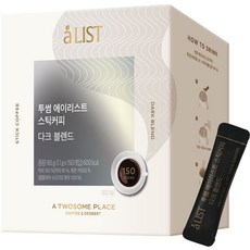 어쩌면 마지막기회  투썸플레이스 추천