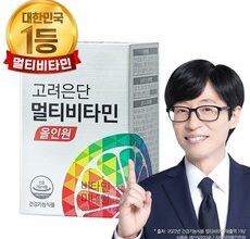 이게 가성비다 종합비타민 Best5