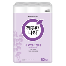 가성비 끝판왕 휴지 Best5