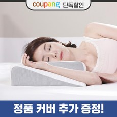 어쩌면 마지막기회  옆잠베개 Top5