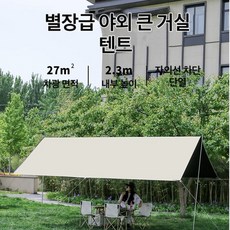 방송인기상품 면tc타프3x4m 가성비 상품