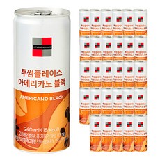 알뜰 쇼핑족 주목중 투썸플레이스 후기