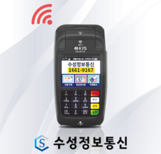 이게 가성비다 카드단말기 실시간 인기상품